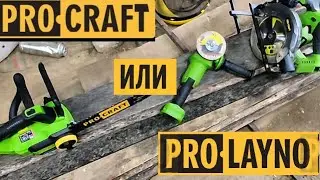 PROCRAFT ЛАЙНО?  PWK220, PCA28, 42LI