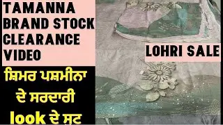 Day -4#lohri super sale/tamanna brand pashmina suits clearance stock video/order now 7814352822