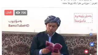 مەلا مەزهەر گەڕایەوە  لەکەناڵی سروشت- Mala Mazhar Srusht TV HD