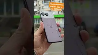 OnePlus Nord 4 опыт моего использования уже на канале