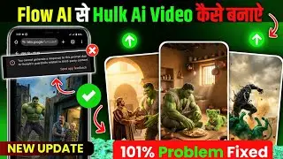 Hulk ai video kaise banaye | Flow ai third party content problem | Flow AI Video Generator problem 