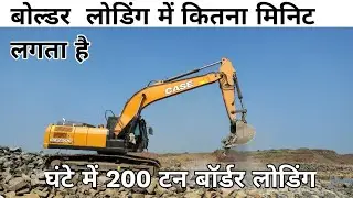Case Excavator in Quarry Application ll excavators loading crusher #loading trucks in stone quarry 