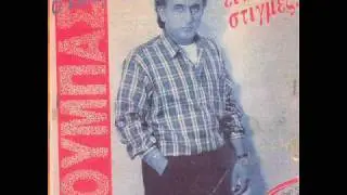 Είναι στιγμές - Σταύρος Ζούμπας