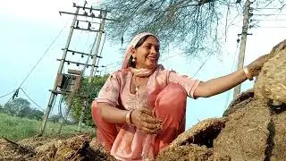 main gobar ki upla banane aai hu#tanuyadav #desivlogs #desi bahu.. tannu yadav