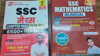 Aditya ranjan maths🥵 vs rakesh yadav maths🔥 best book for upcoming exams ❤️ || type wise math books 