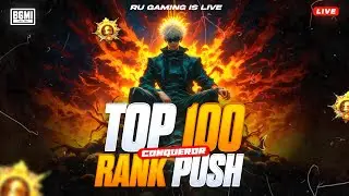 SERIOUS RANK PUSH GAMEPLAY | 1V1 TDM | BGMI LIVE | RU IS LIVE