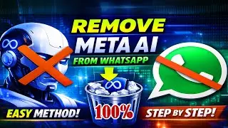 Как удалить Meta AI из WhatsApp | Отключение значка Meta AI (новое обновление 2026 года)