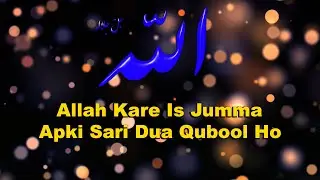 Jumma Mubarak Status 2023 / nabiye kareem ki 5 wasiyat / Jumma Mubarak Status