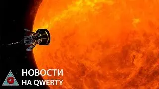 Путешествие в Пекло и зомби-гены против рака. Главное на QWERTY