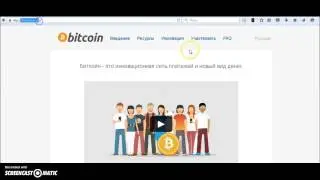 Выбор и установка кошелька биткоинов (bitcoin, BTC, сатоши)