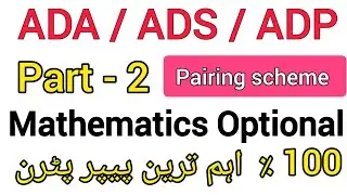 BA, BSC part 2 Mathematic optional pairing scheme / Punjab University /paper pattern marks division