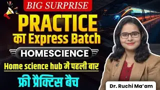Home Science Practice Express Batch | Free Practice Batch | Dr. Ruchi Ma&rsquo;am