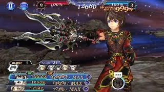 [DFFOO GL] He's back | God Only Hopes SHINRYU
