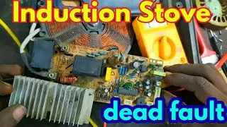 induction cooker dead fault/ induction stove service the stove not function/ #inductionstove