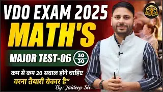 VDO Exam 2025 Maths Major Test-06 | Full 30 Marks Practice | Crack Gram Vikas Adhikari Exam