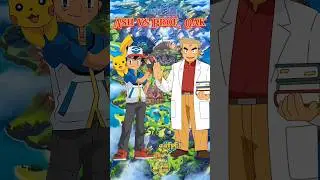 Ash vs Prof. Oak #pokemonshorts #pokemon #short #viral #trending #pikachu #youtubeshorts #ytviral