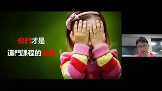 CSM22課前訓練影片 程泉賢