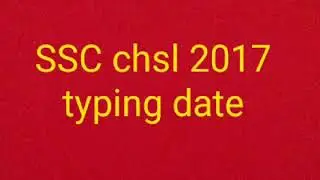 SSC CHSL 2017 nr zone expected typing test date
