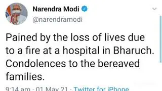 PM Modi tweet on Bharuch welfare hospital fire