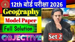 12th Class Geography Model Paper  bihar board 2026 objectives || Geography Class 12 Objective  SET 2