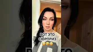 #мем#юмор#смешно#ViralShorts#MustWatch#TikTokComedy#ShortsOfTheDay#EpicFail #lol#pov#trending#funny
