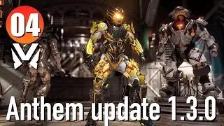 #04 Anthem update 1.3.0 -  アンセム 天変地異 現実のエコー レンジャー