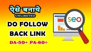 How to make free Backlink in 2020 || Make High quality Backlink from authority site.