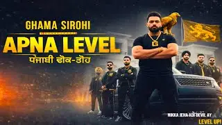 APNA LEVEL - Ghama Sirohi | Heavy Bass Trap | Latest Punjabi Hip Hop 2026