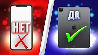 Почему именно Ipad для standoff 2? проблемы Android девайсов