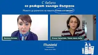 Сънят на бебето - по периоди