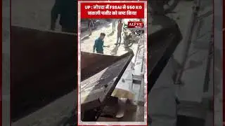 UP : नोएडा में FSSAI ने 550 KG नकली पनीर को नष्ट किया