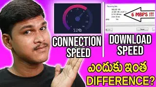 Internet connection speed vs download speed in telugu |  megabits vs megabytes telugu| mbps vs MBPS