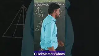 முக்கோணிகளின் எண்ணிக்கை காணல் #தரம்3 #தரம்4 #தரம்5 #maths #education #mathstricks #scholarship #neet