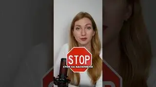Апел към всички! #abuse #raiseawareness #stopabuse #podcasts #women