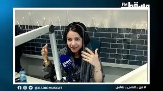 يمنى معصراني || الهرم الغذائي المقلوب ||#الصباح_رباح