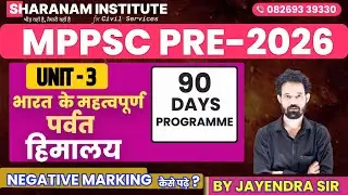 भारत के प्रमुख पर्वत | हिमालय पर्वत | UNIT-3| BY JAYENDRA SIR | #mppsc2026prelims