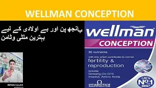 wellman conception|#conception #multivitamin  #fertility #spermhealth #pharmacist #health#energy