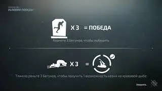 DEATHGARDEN Обзор игры