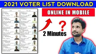 How to Download Assam New Voter List with Photo Online 2020 -21 | Download Voter List 2021 in Mobile