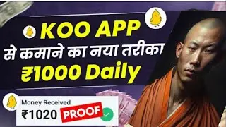 koo app se paise kaise kamaye Best earning app 2023 How to earn money From koo aap #earning