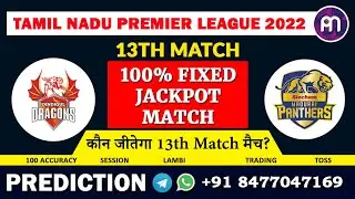 TNPL 2022 | 13th Match | DGD vs MADURAI | Dindigul Dragons vs Madurai Panthers | MATCH PREDICTION