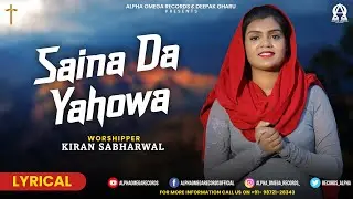 Saina Da Yahowa Lyrical | Kiran Sabharwal | Amrit Dhariwal | Deepak Gharu | @AlphaOmegaRecords