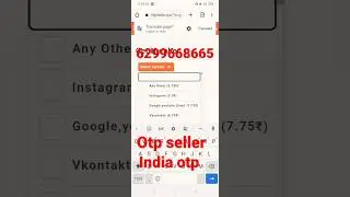 Indian OTP seller 🥰🥰🥰 | OTP seller | Indian OTP number|