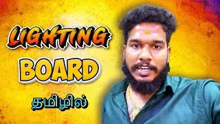 How to make lighting board 2025 || trichy dk studio || sign board | tattoo | sticker | ppf #dkstudio