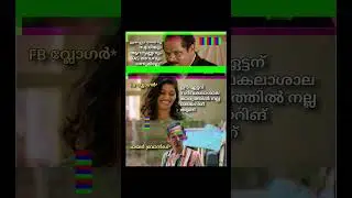 🤣Dynamic Duo of Motivation & Laughter &ndash; Renu Sudhi & Santhosh Varkey Together! 🤣🤣🤣