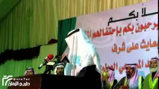 قصيدة لشاعر ابراهيم عوده الحصان العطوي بحفل الشيخ عبدالكريم رباح المطلق لقبيلة المصابحه من بني عطيه