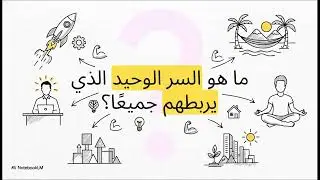 بودكاست ملاذ القارئ | ملخص كتاب خذها بقوة فالحياة لا تعطي الضعفاء  للمهندس حسام عبد العزيز