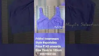 Sports Bra for Women | Prithvi Innerwears | Full Coverage Bra #womensfashion #onlineshopping #palani