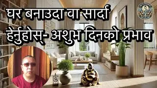 In 2025, Prediction for building new house 🏡 sift room and money plants🌱 #ask to Buddhist astrologer