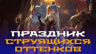 Веб ивент 